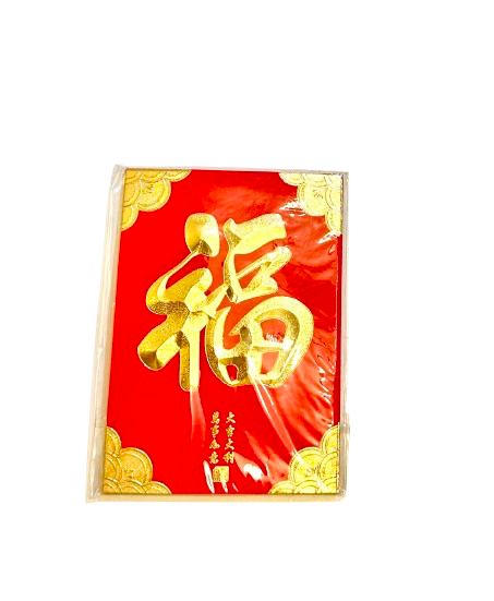 chinese-new-year-red-pocket