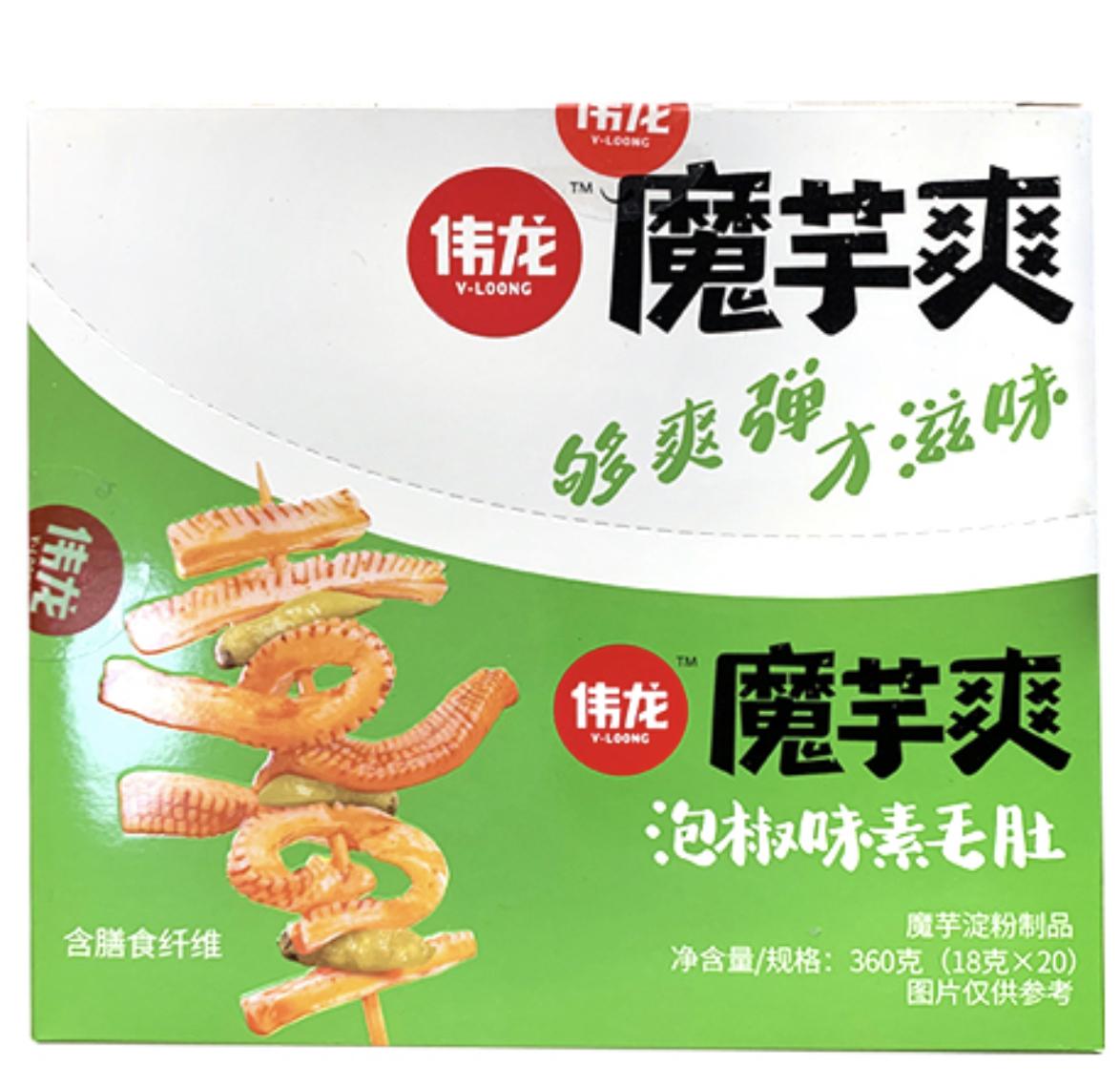 v-loong-konjac-starch-belly-piece-rattan-pepper-flavour