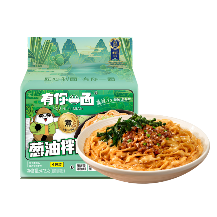 you-ni-yi-mian-instant-noodles-wspring-onion