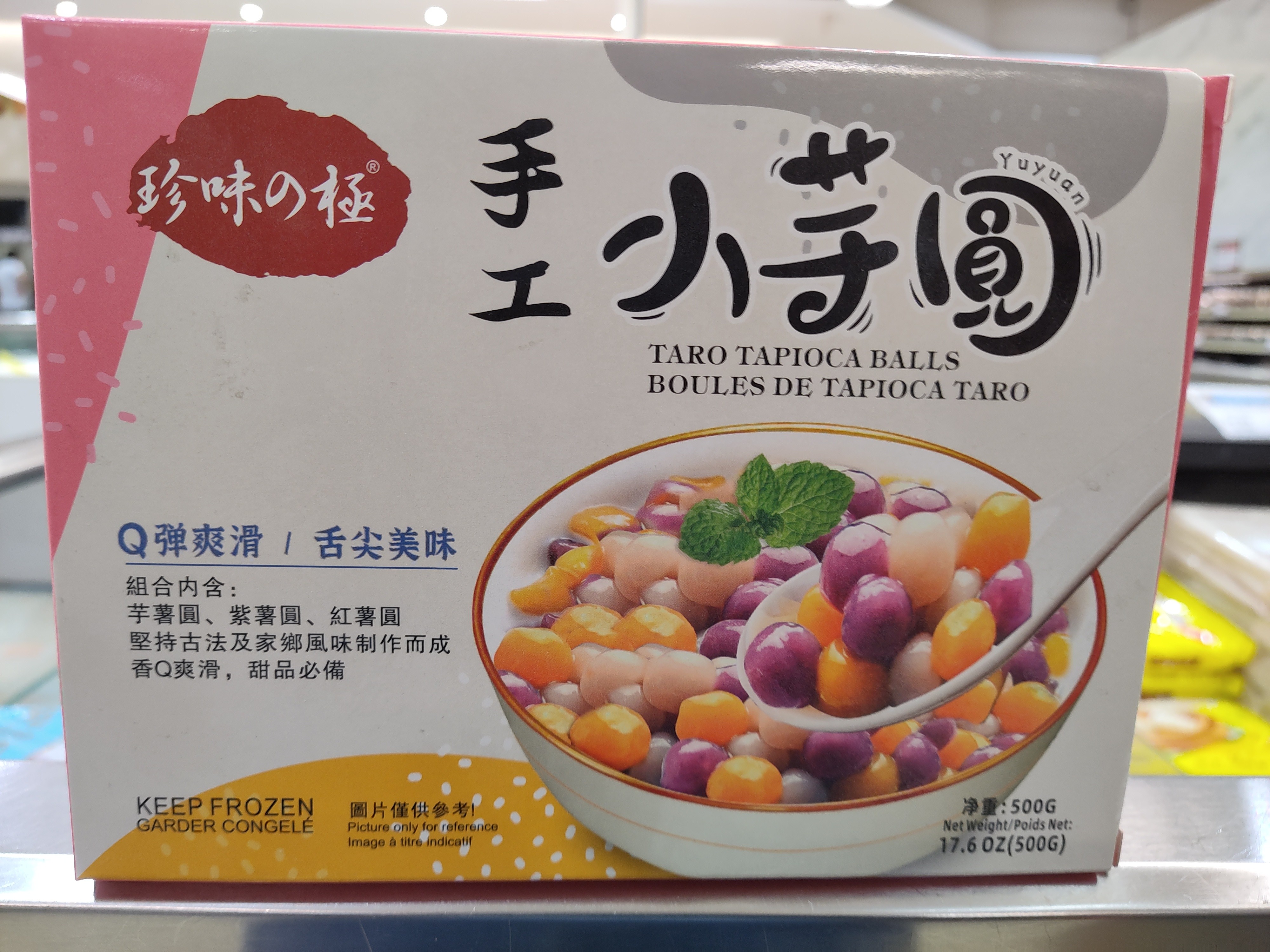 taro-tapioca-ballssmall