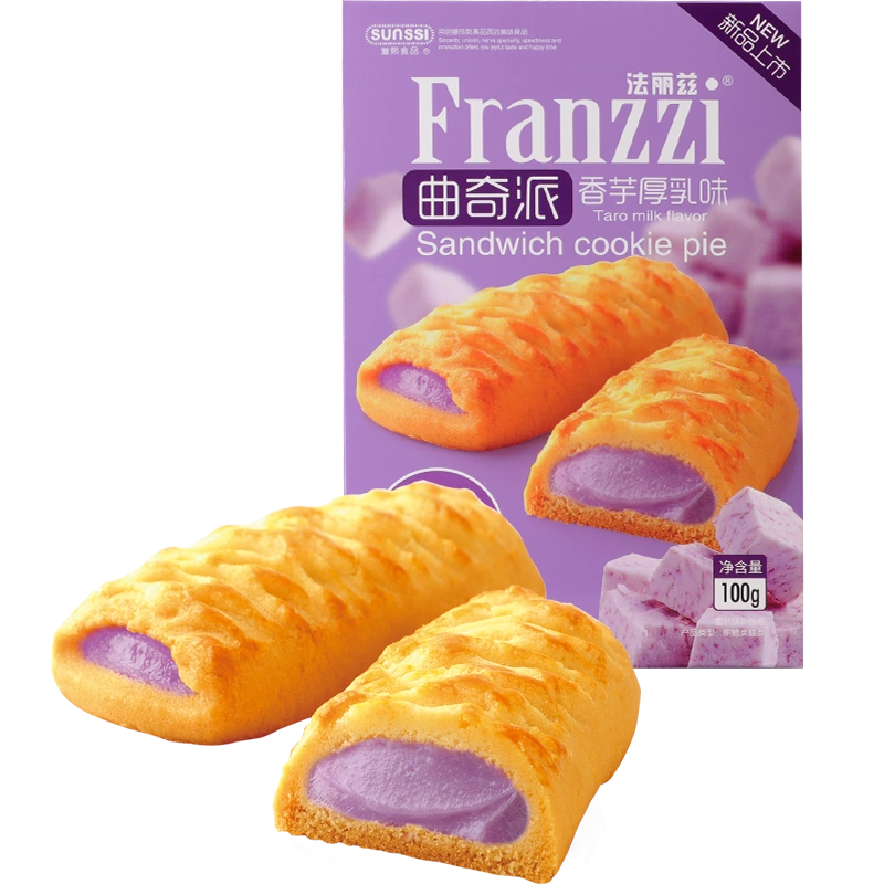 franzzi-sandwich-cookie-pie-taro-milk-flavor