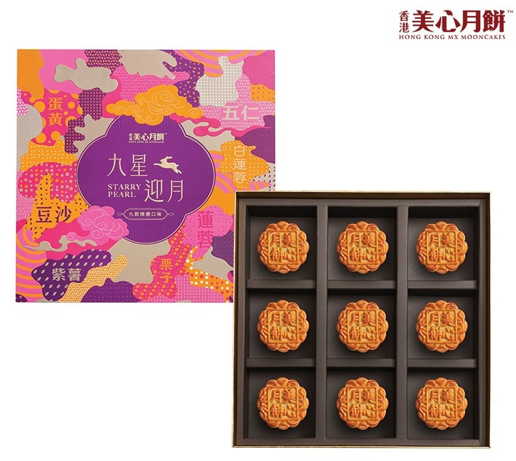 mx-starry-pearl-assorted-mooncake