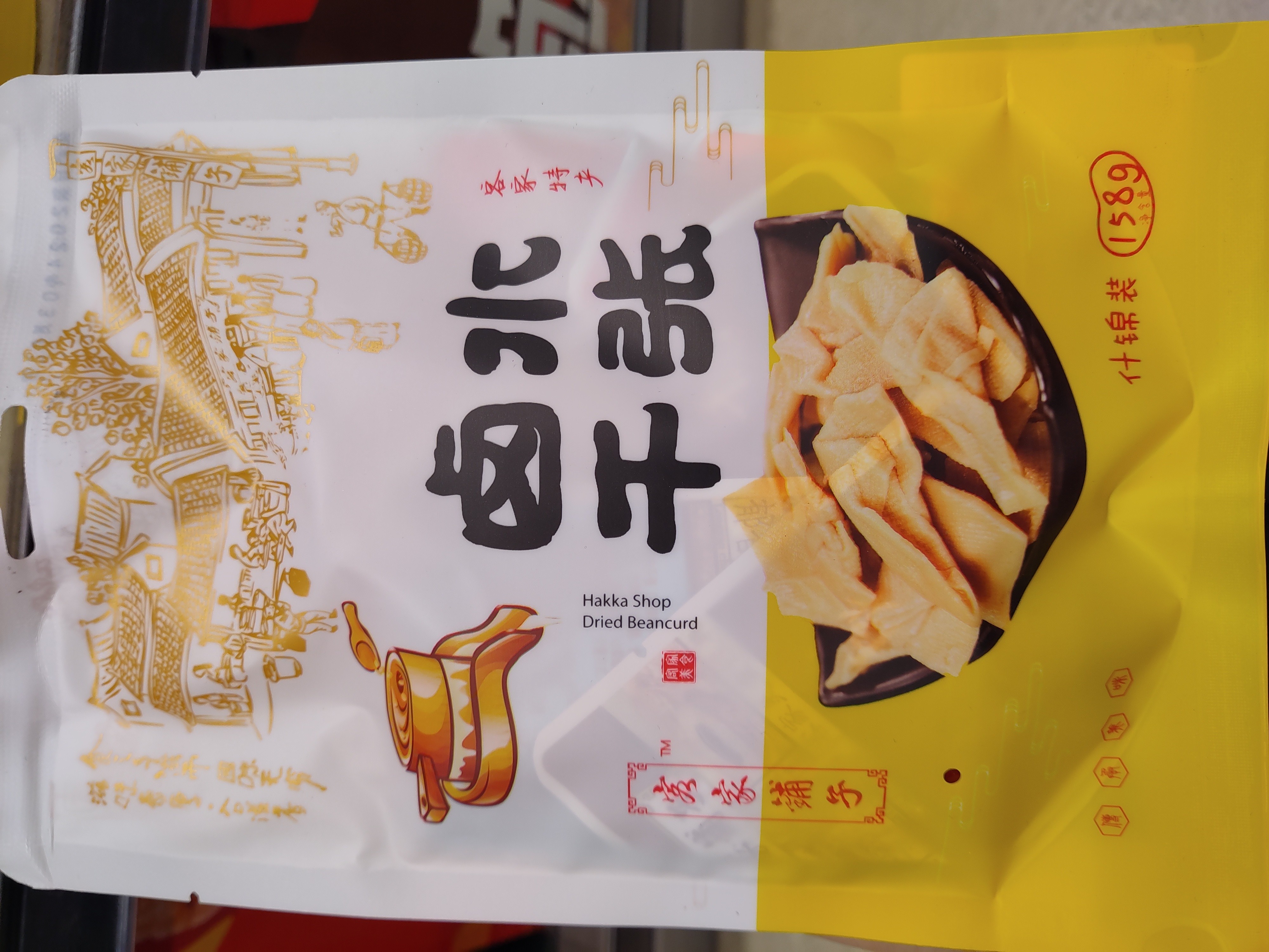 hakka-shop-dried-beancurd-assorted