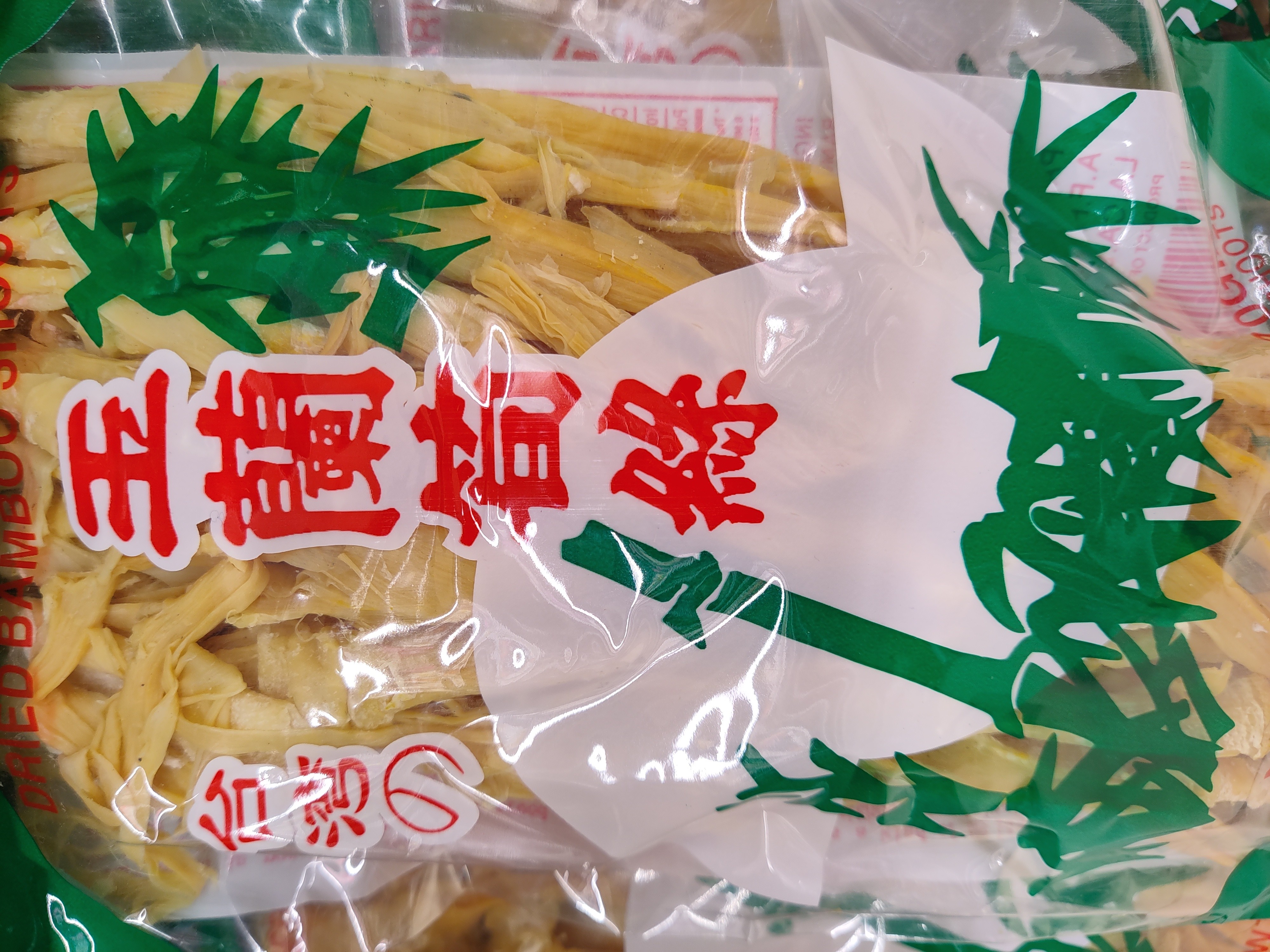 dried-bamboo-shoots