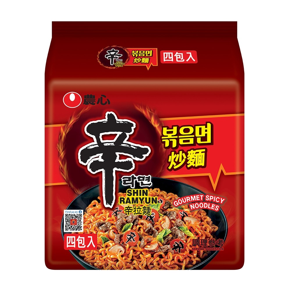 Nong Shim shin stir fry noodles | Superwafer - Online Supermarket