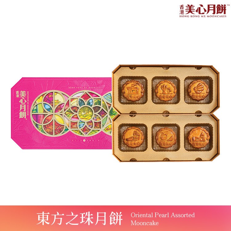 meixin-oriental-pearl-assorted-mooncake