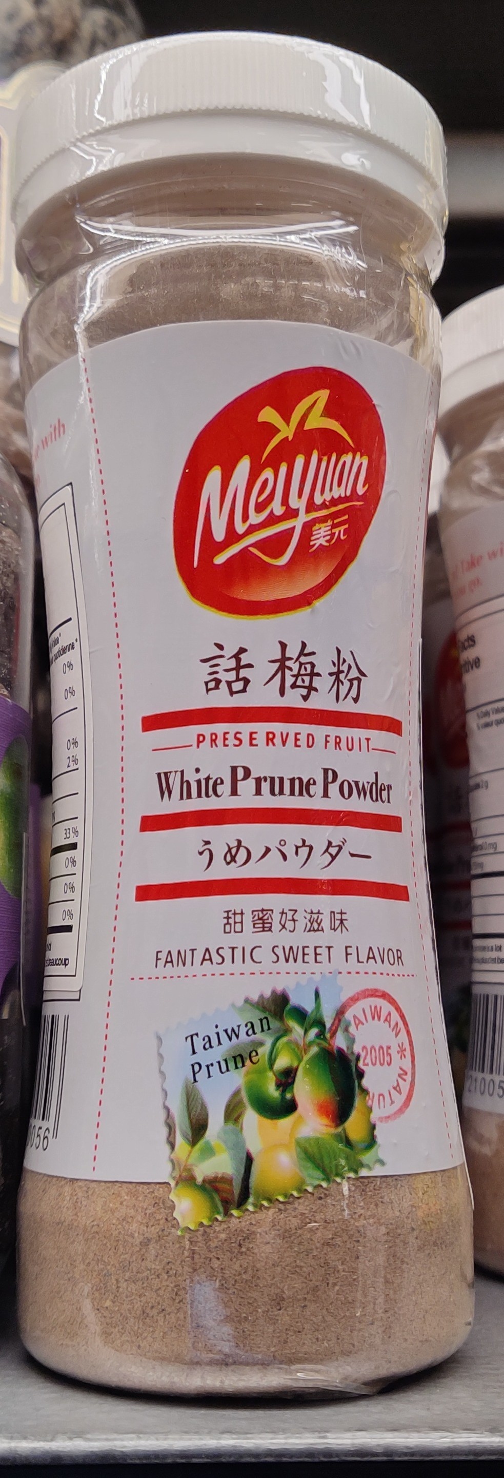 white-prune-powder