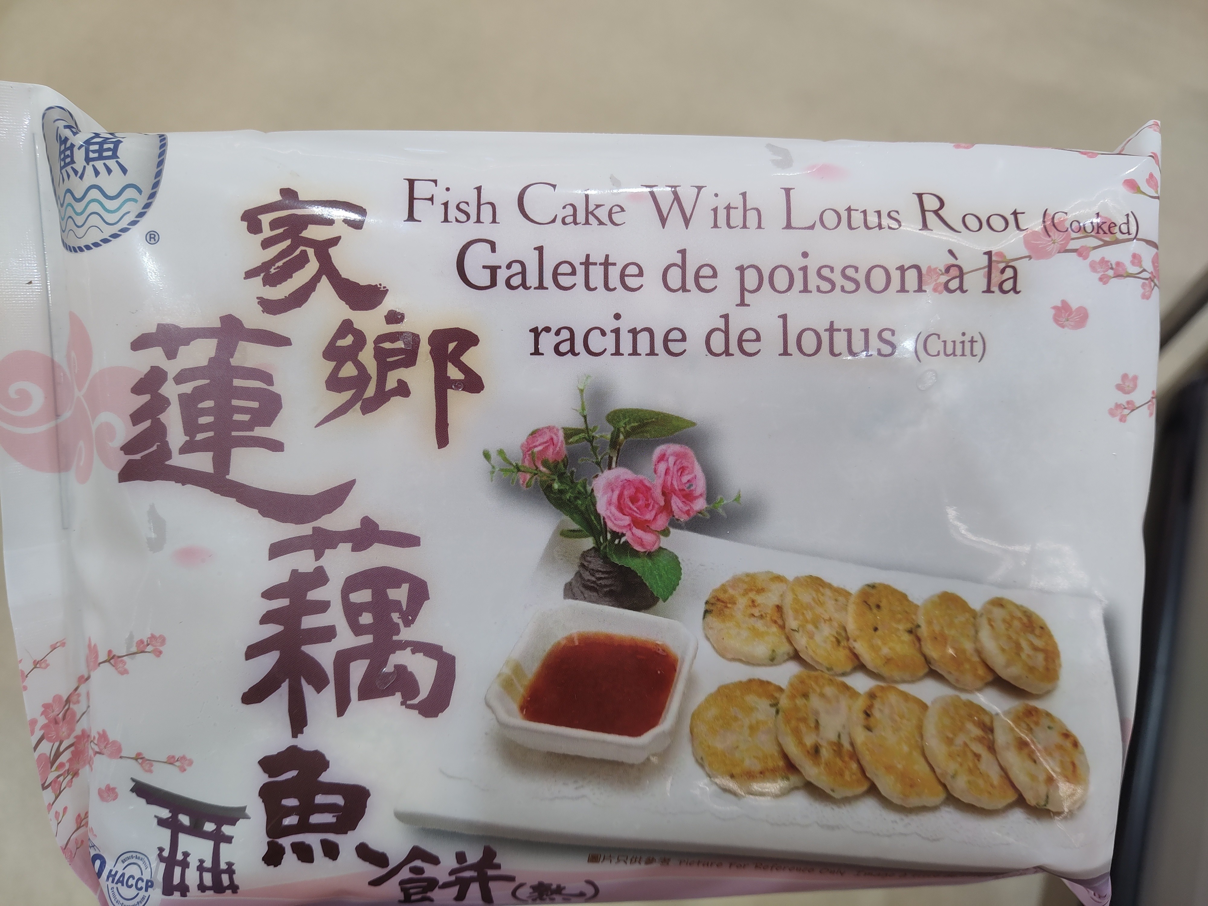 fish-cake-with-lotus-root-cooked