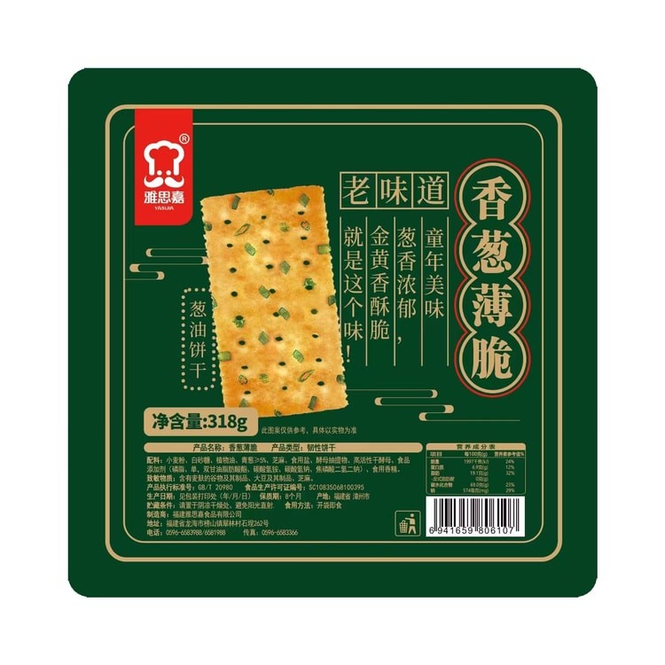 green-onion-cracker