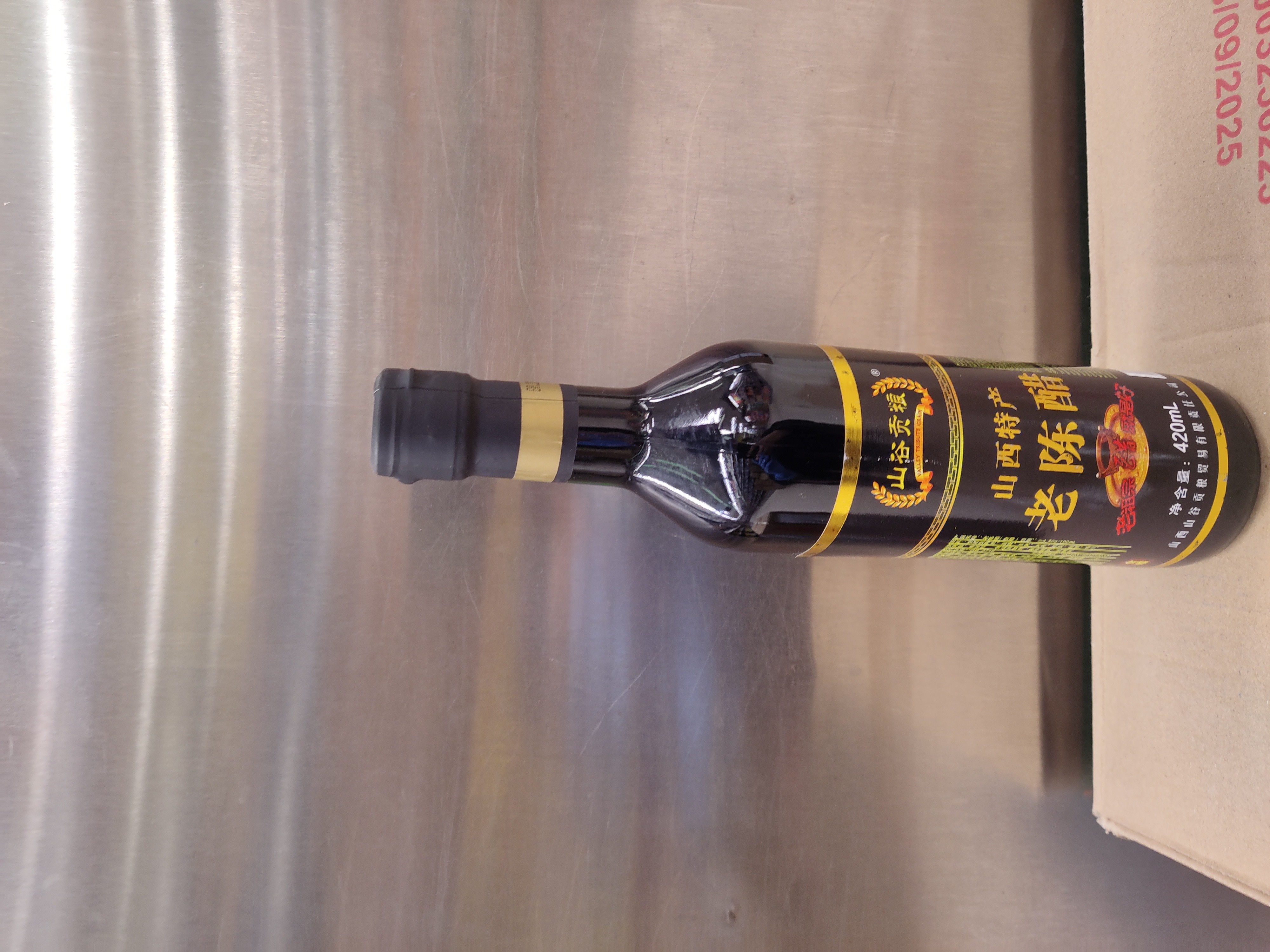 valley-tribute-grain-superior-mature-vinegar