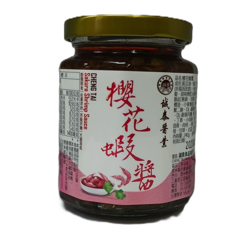 cheng-tai-sakura-shrimp-sauce