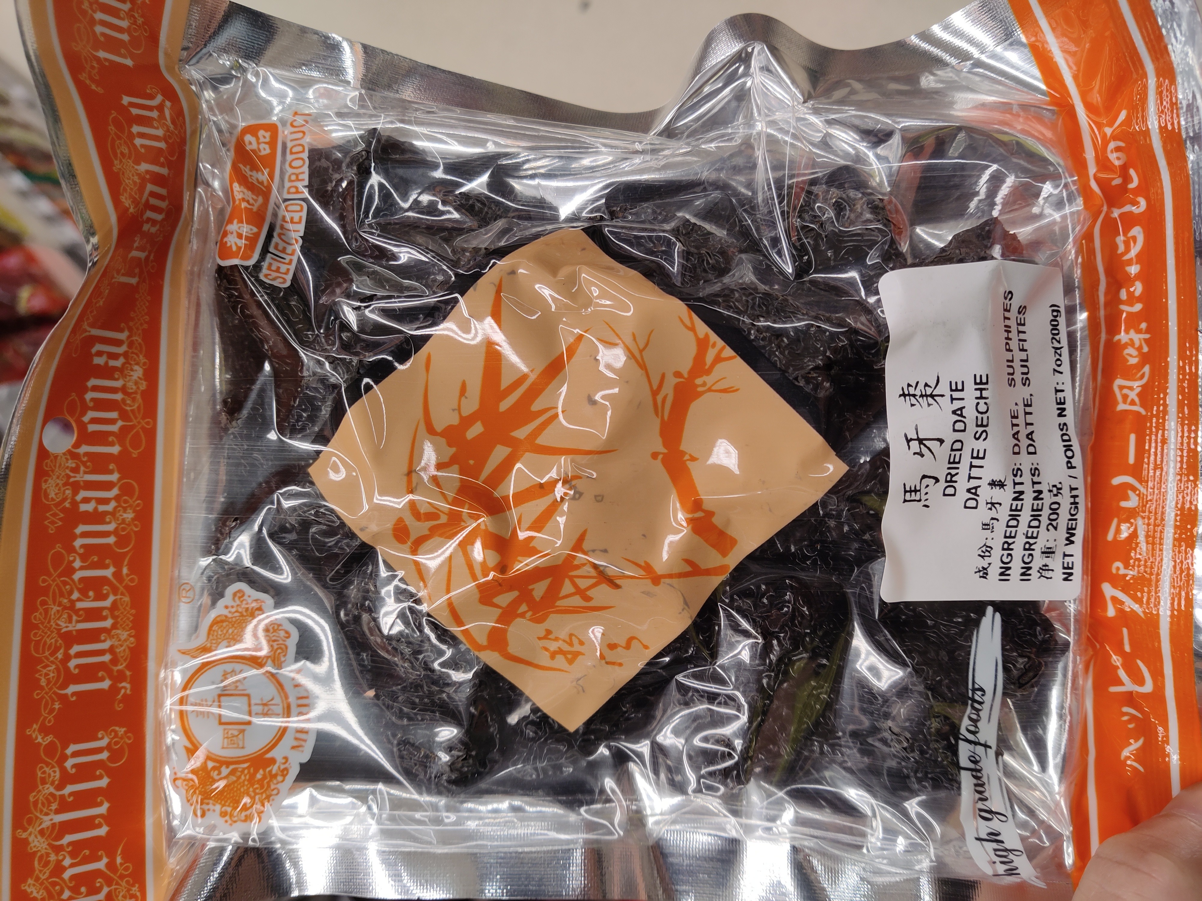 mei-lin-dried-date