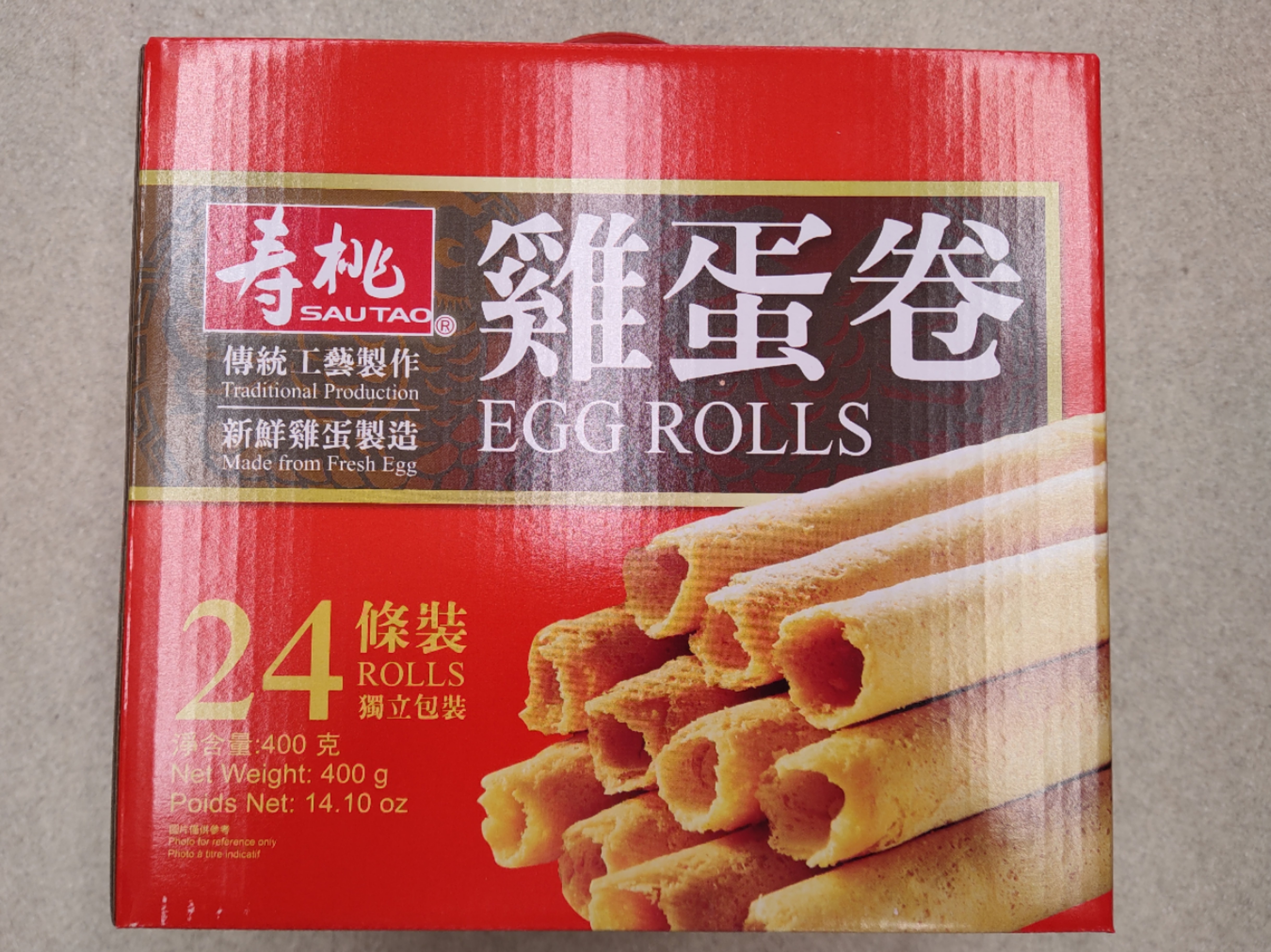 sau-tao-egg-rolls-gift-box