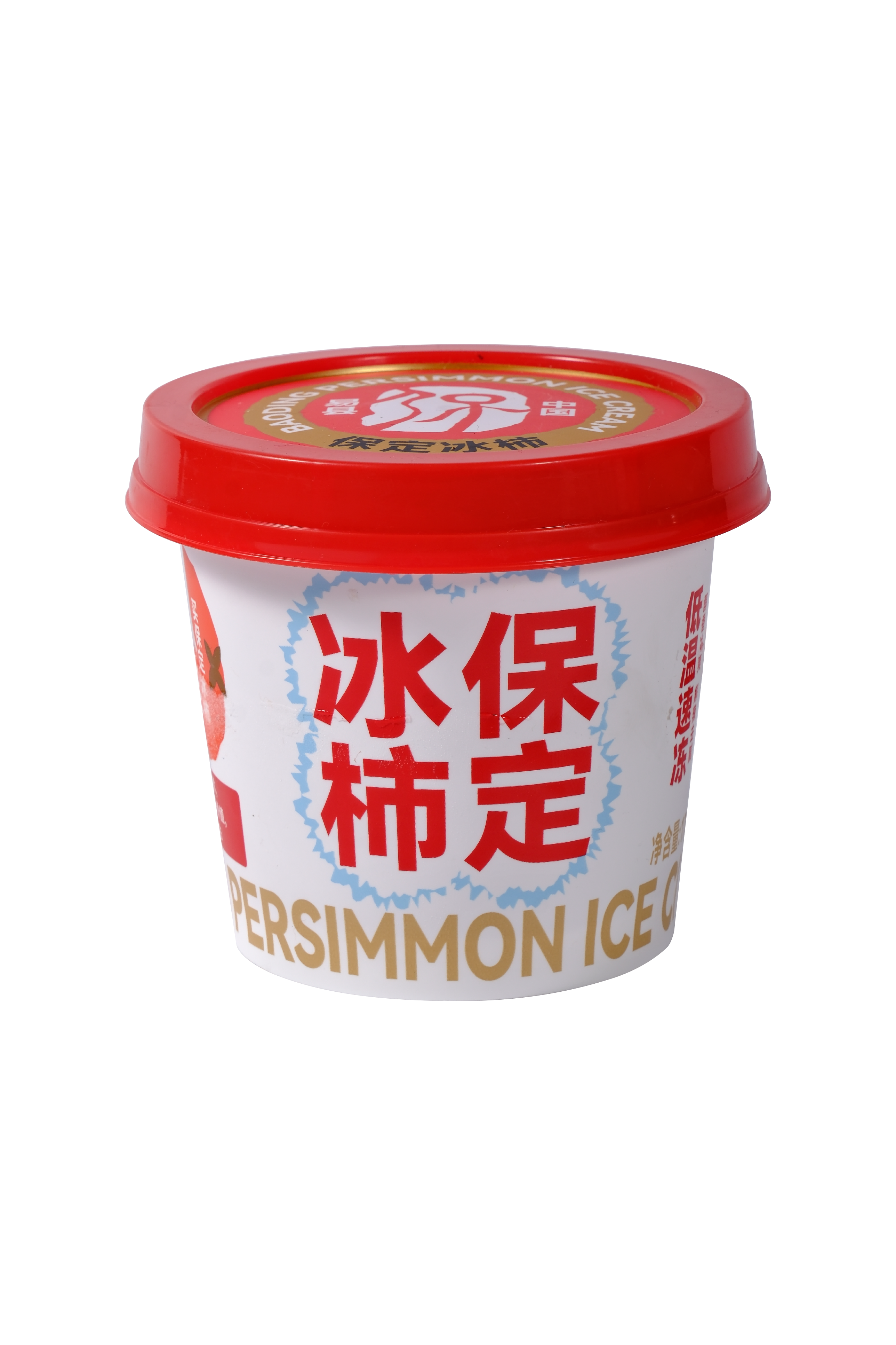 dlsg-baoding-iced-persimmon