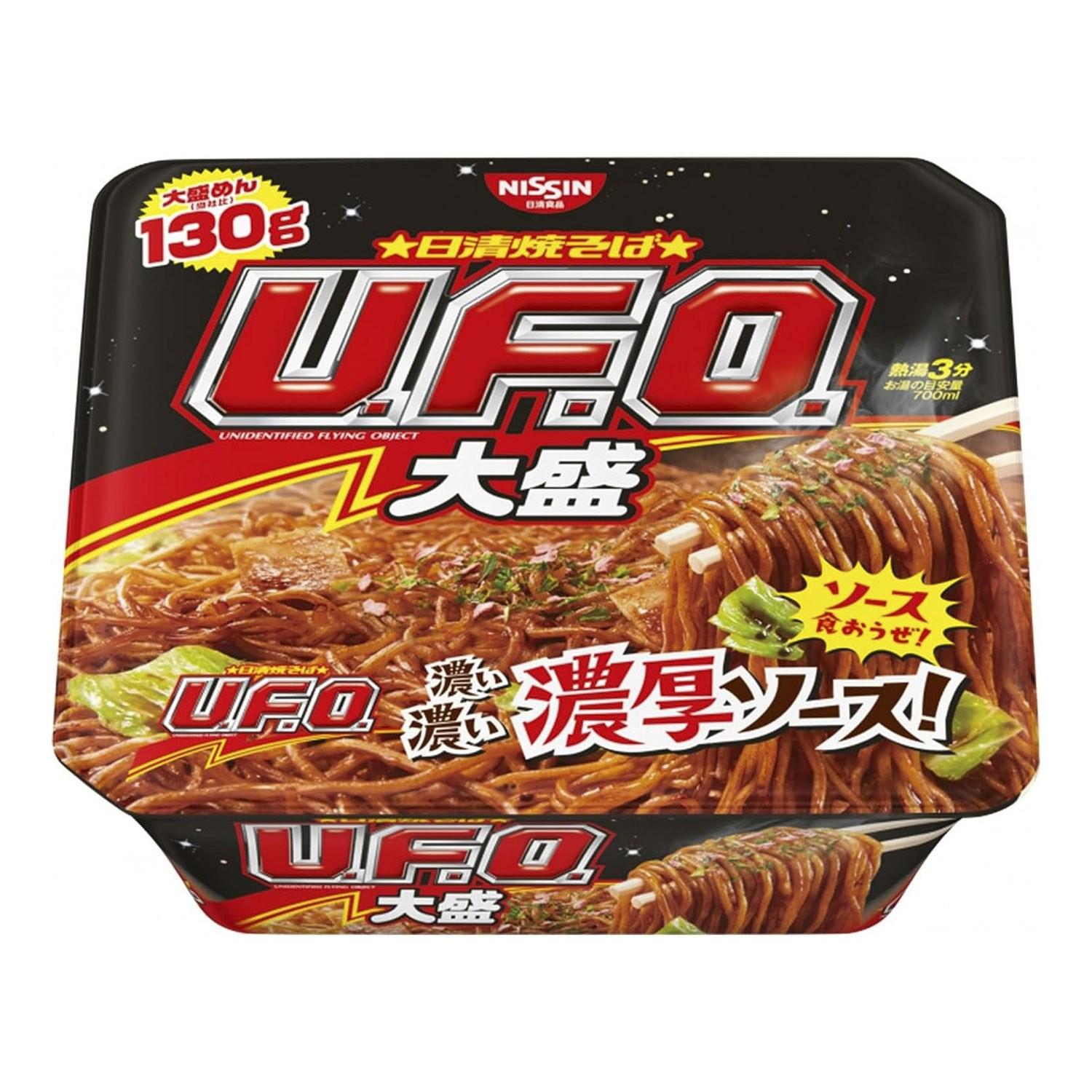 ufo