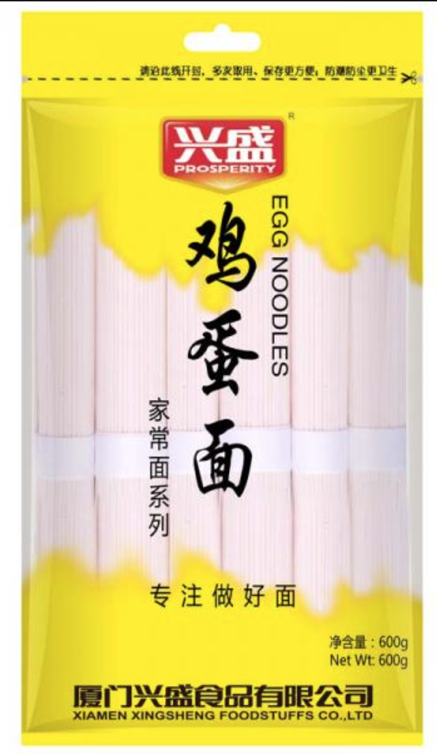 xing-sheng-eggs-noodles