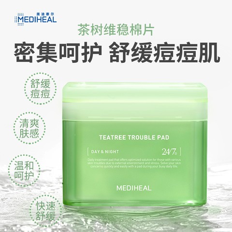 mediheal-teatree-trouble-pad