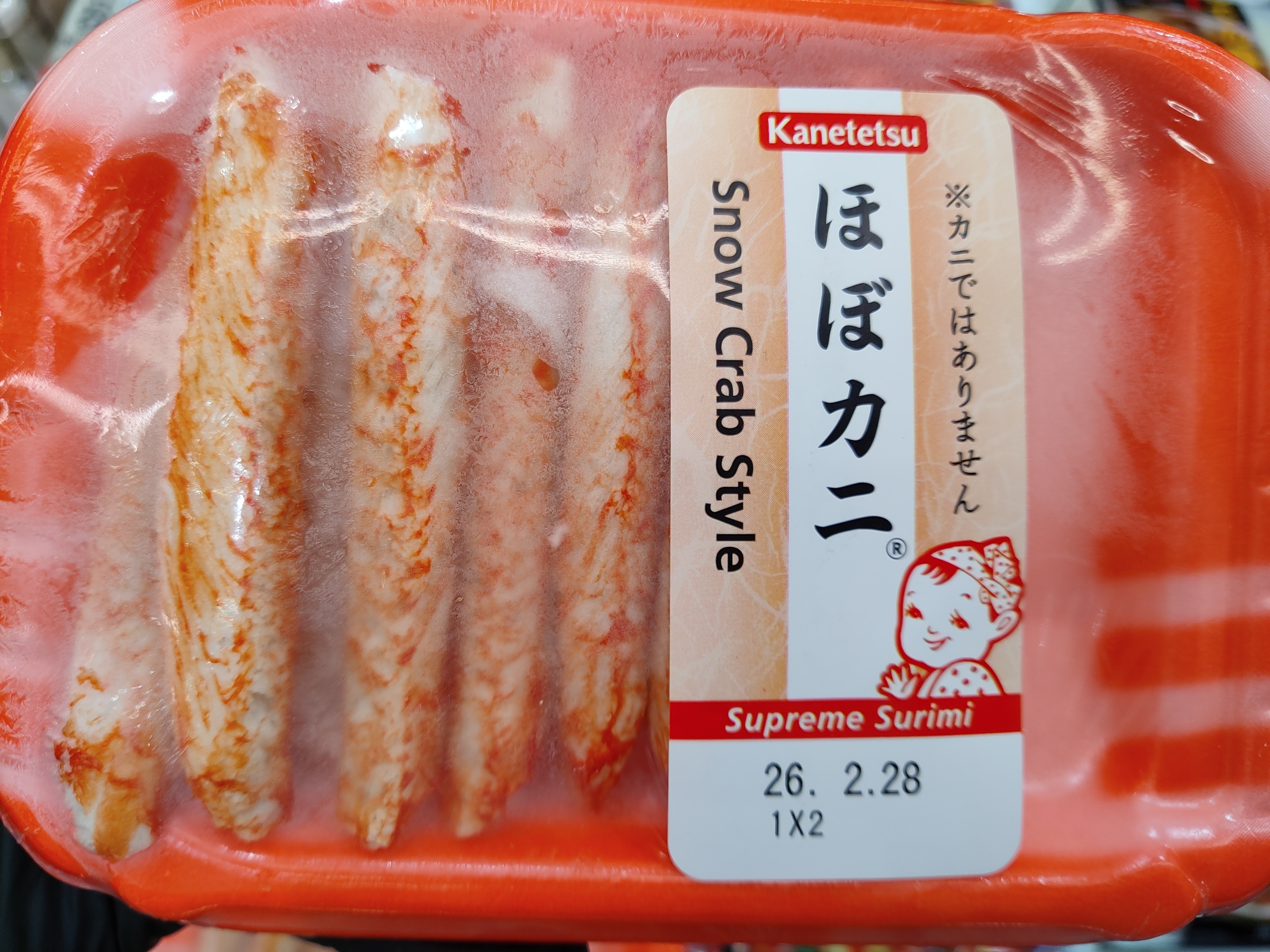 kanetetsu-frozen-imitation-crabmeat