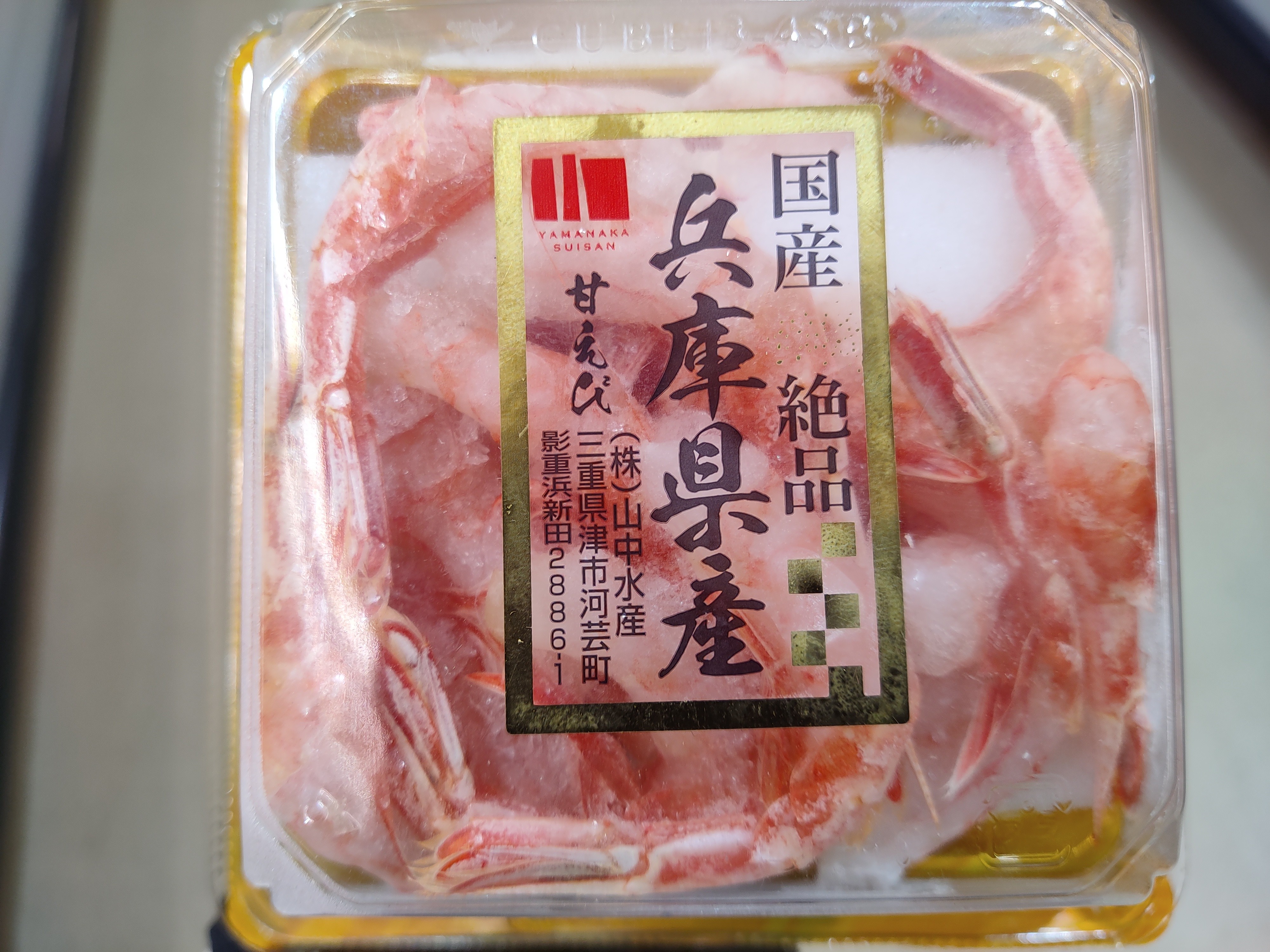 hyogo-prefecture-japan-raw-sweet-shrimps