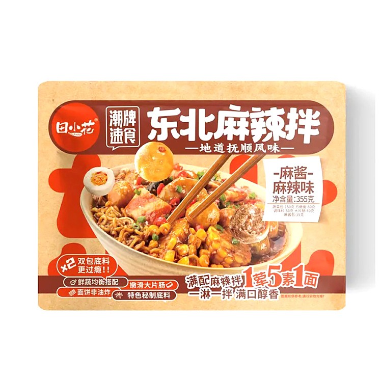 instant-mixed-noodles-spicy-flavor