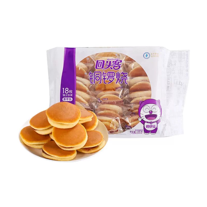 dorayaki-goma-taro-flavor