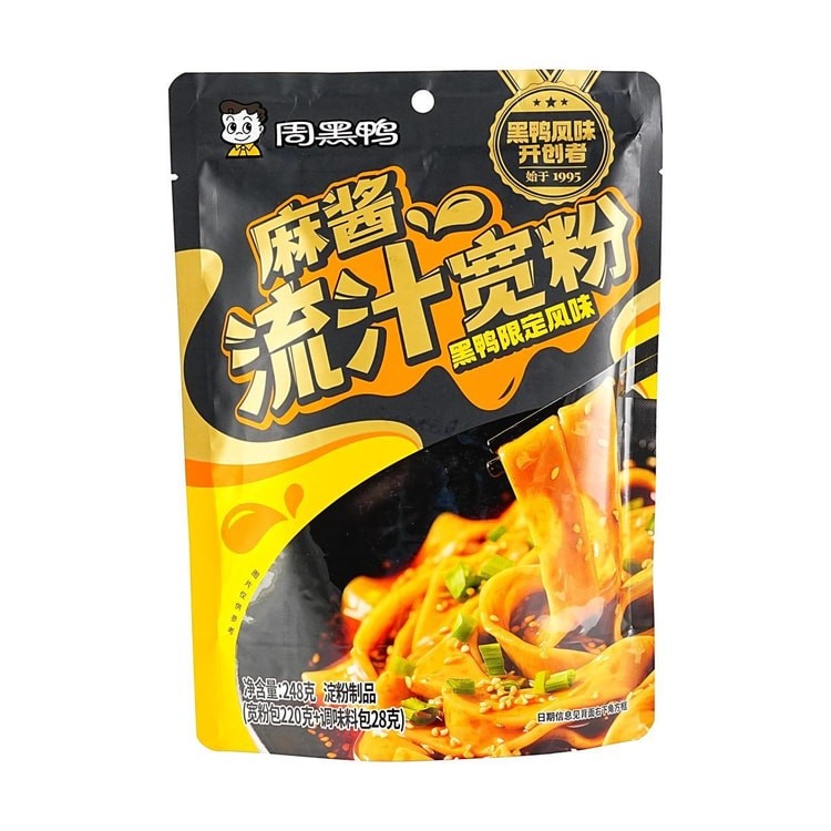 zhy-sesame-sauce-wide-noodles