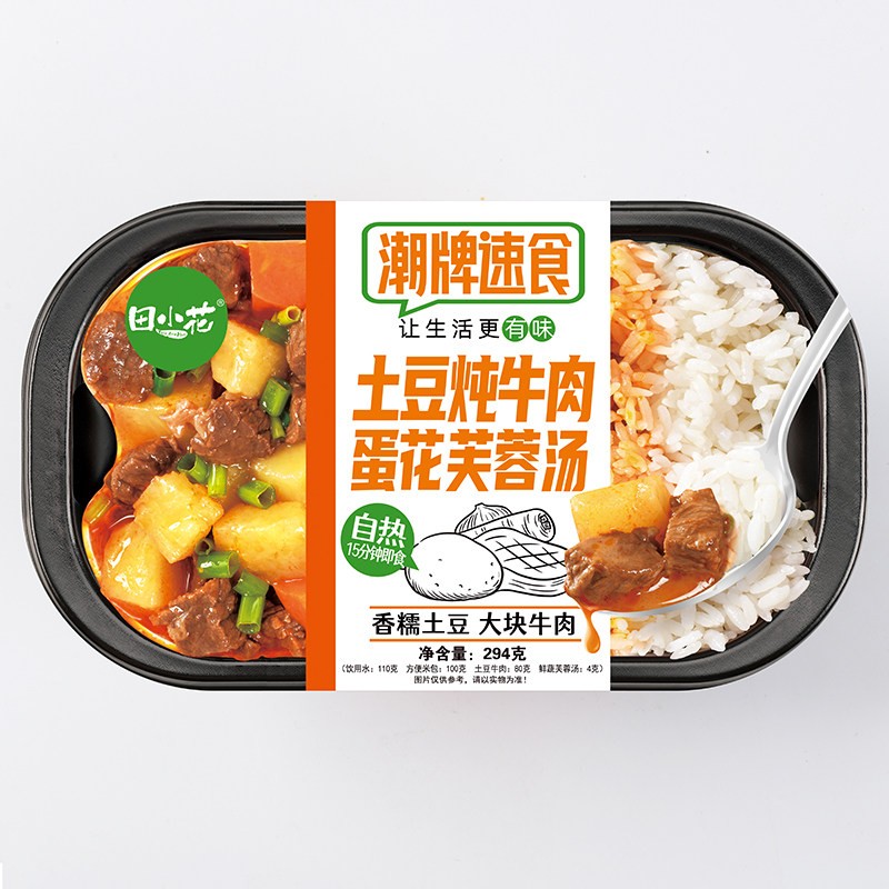 instant-rice-egg-drop-soupbeef-potato-flavor