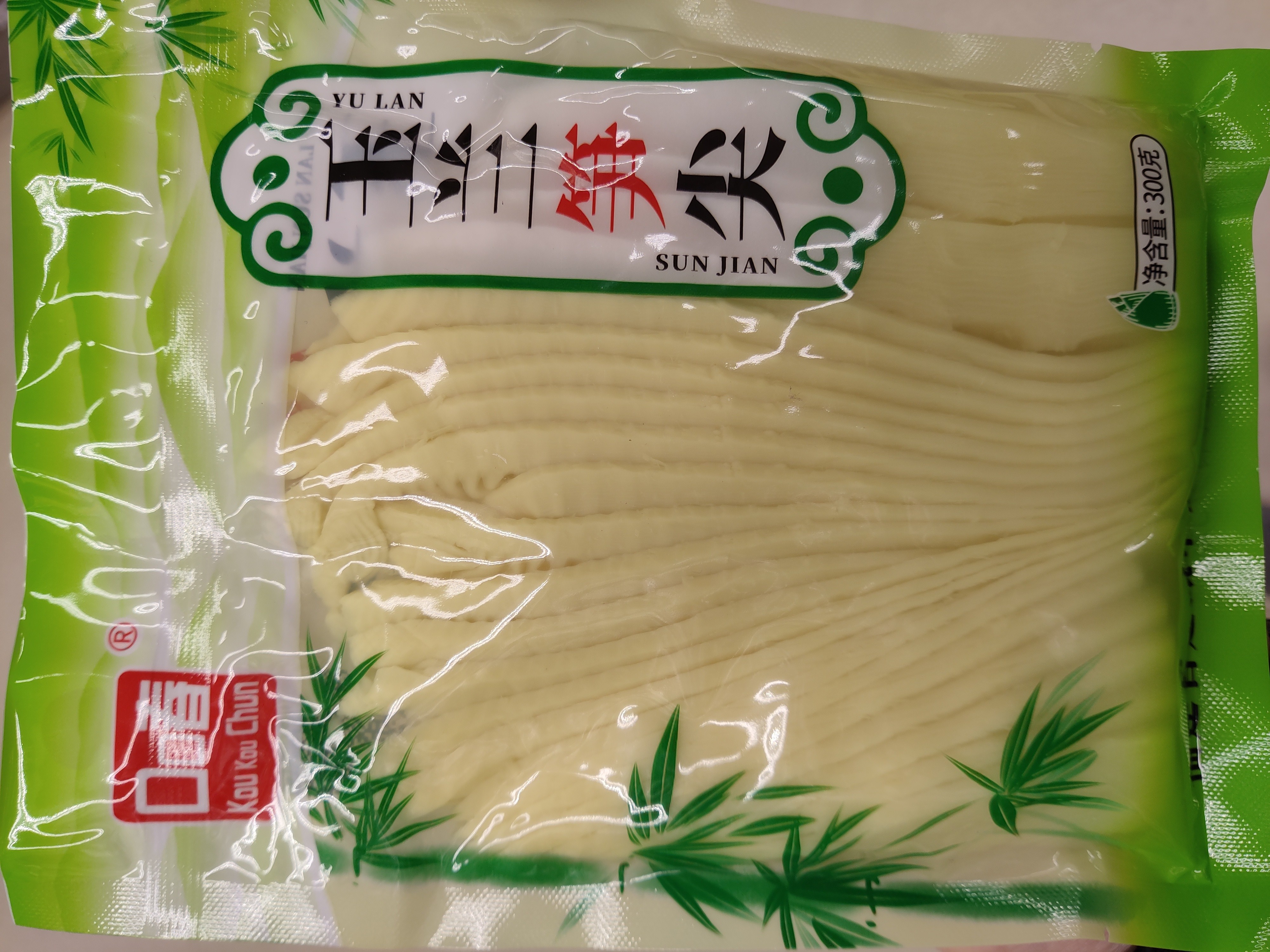 kkc-bamboo-shoots