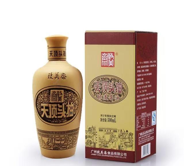 assam-milk-tea-white-peach-guanyin-flavor