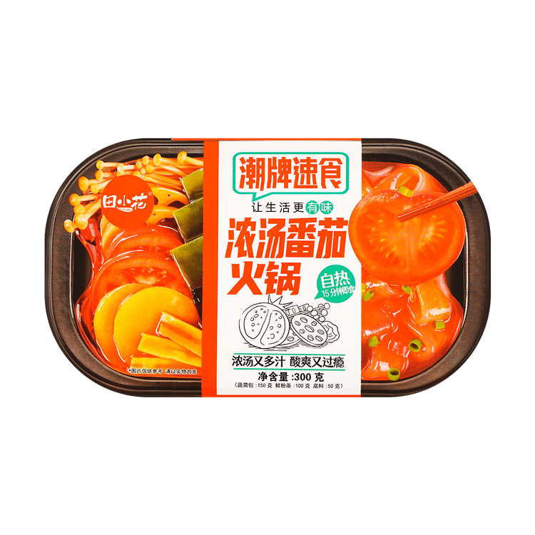 self-heating-hot-pot-tomato-flavor