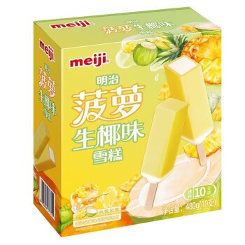 meiji-ice-bar-pineapple-coconut-flavor