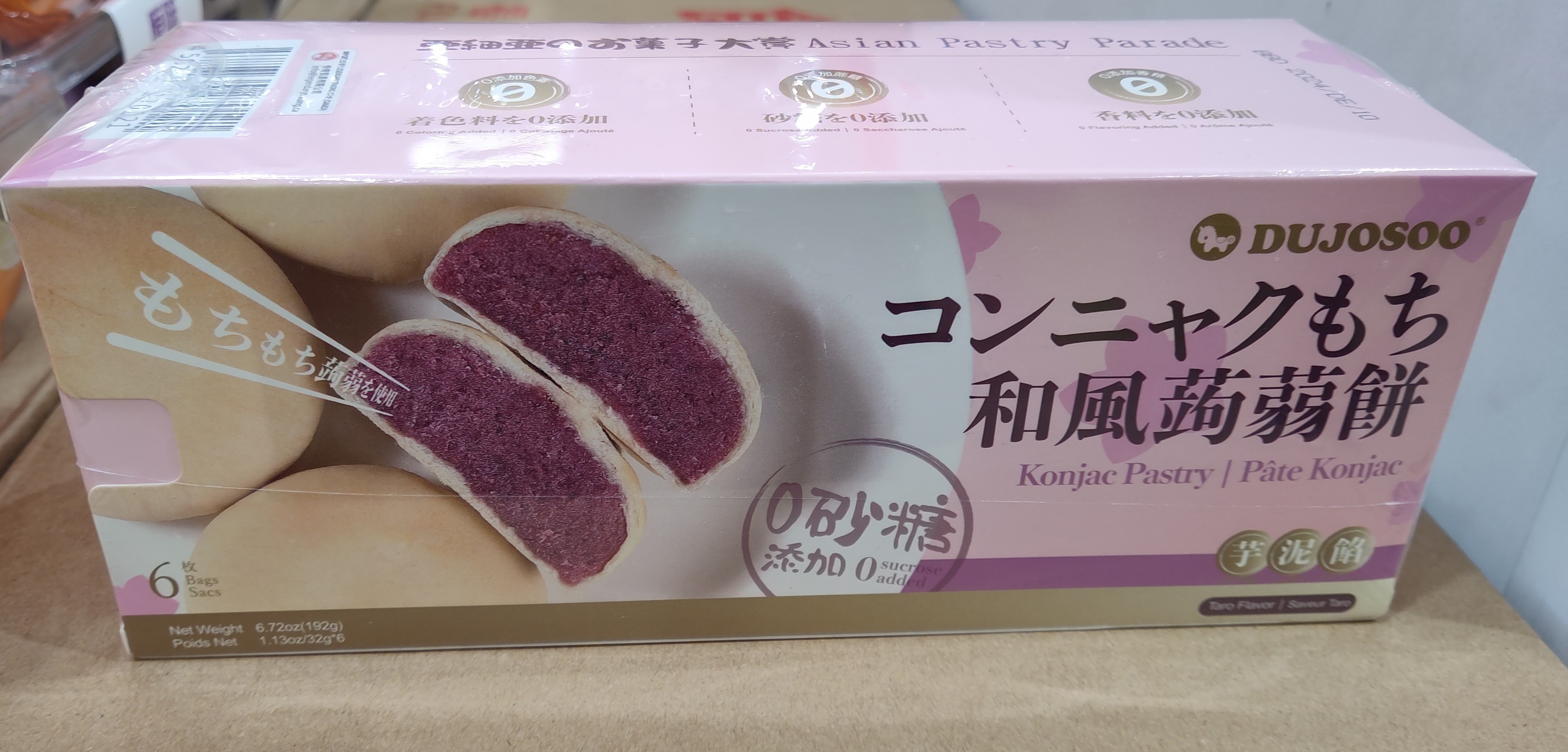 du-jasso-konjac-pastry-taro-flavor