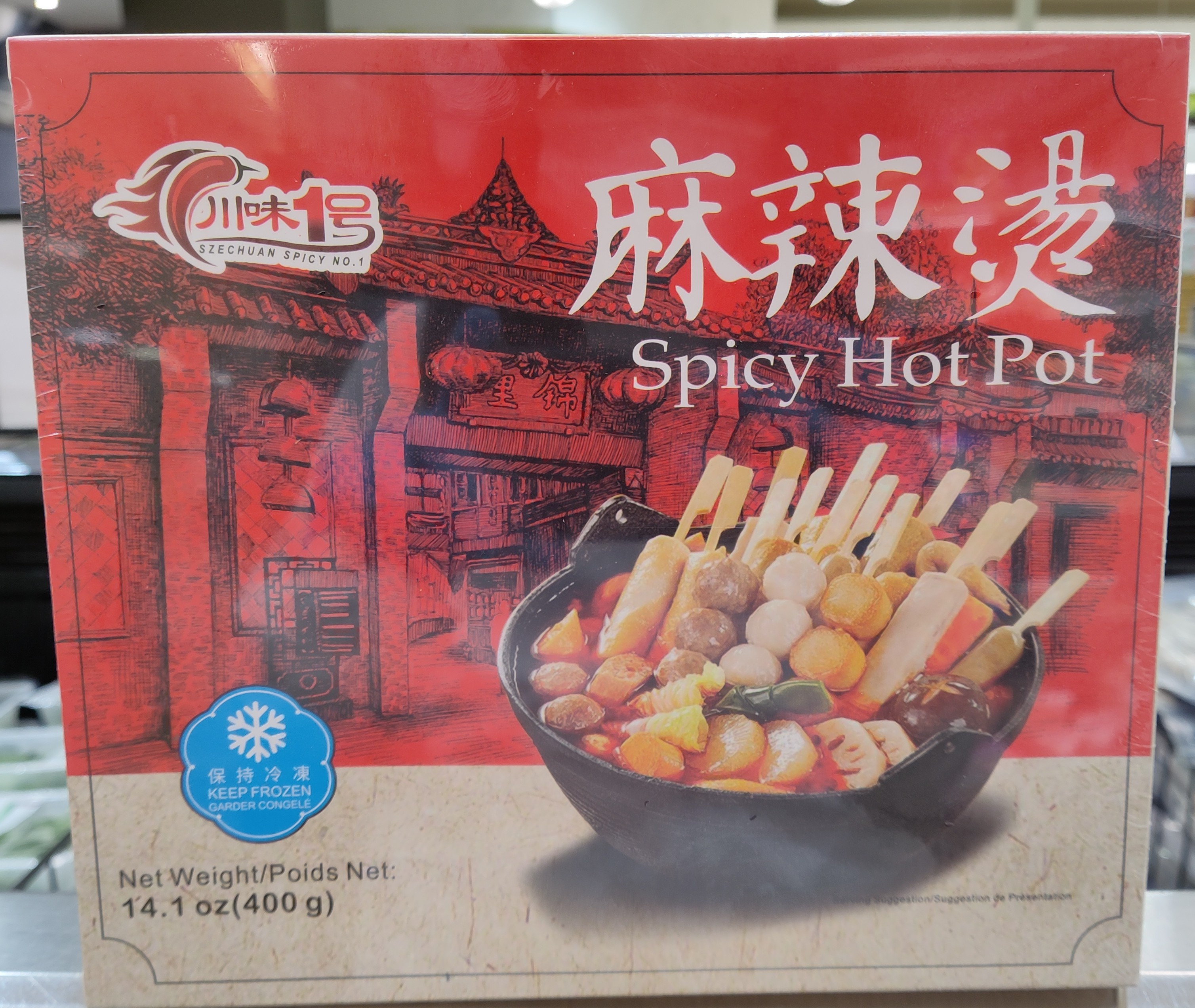 szechuan-spicy-hot-pot