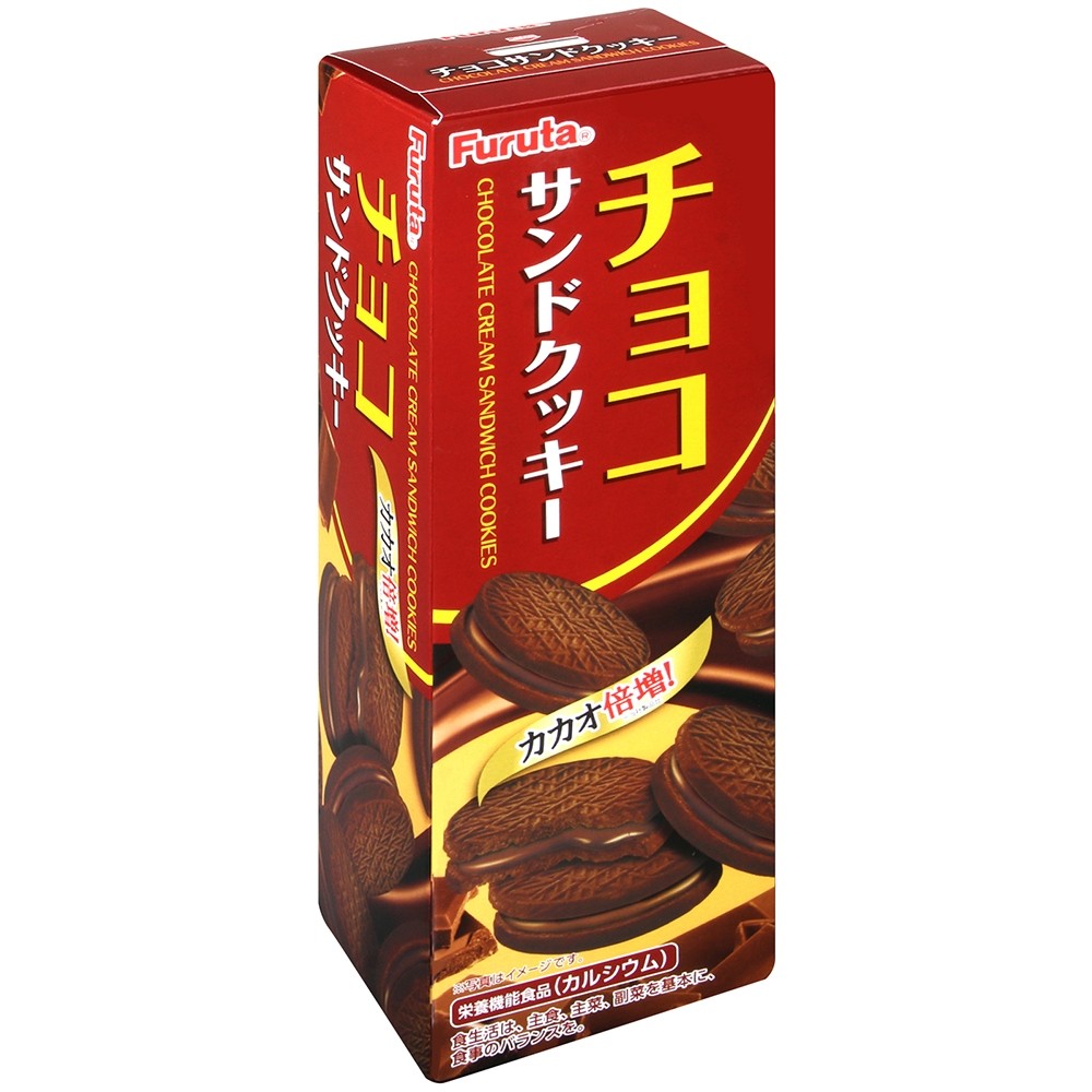 data-furuta-sandwich-biscuit-chocolate-milk-flavor