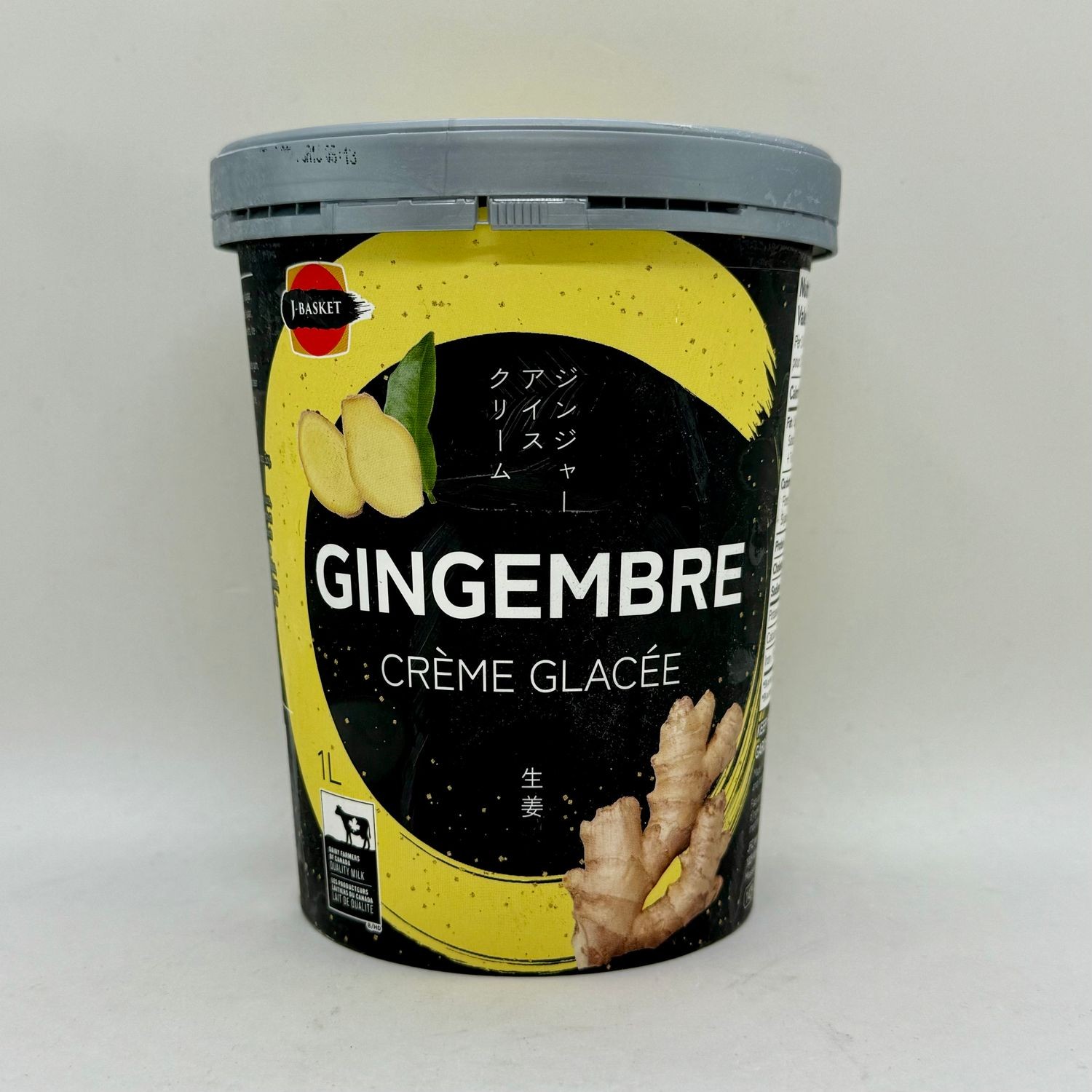 data-hime-ice-cream-ginger-flavor-blue