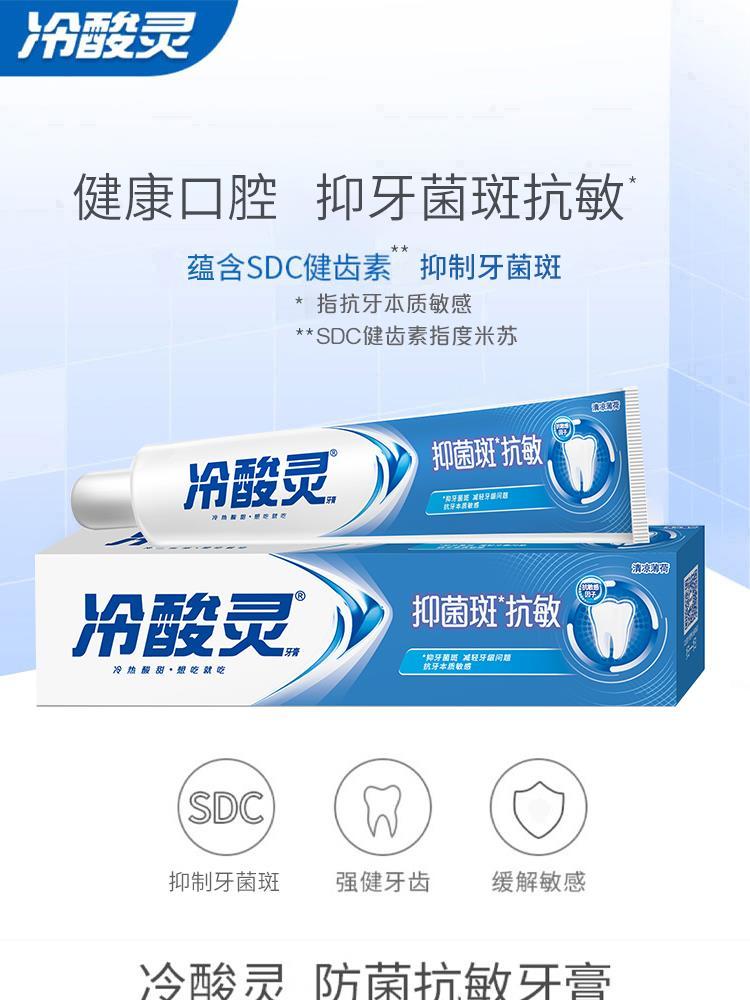 data-boryeong-bandb-korea-imported-childrens-newborn-toothpaste