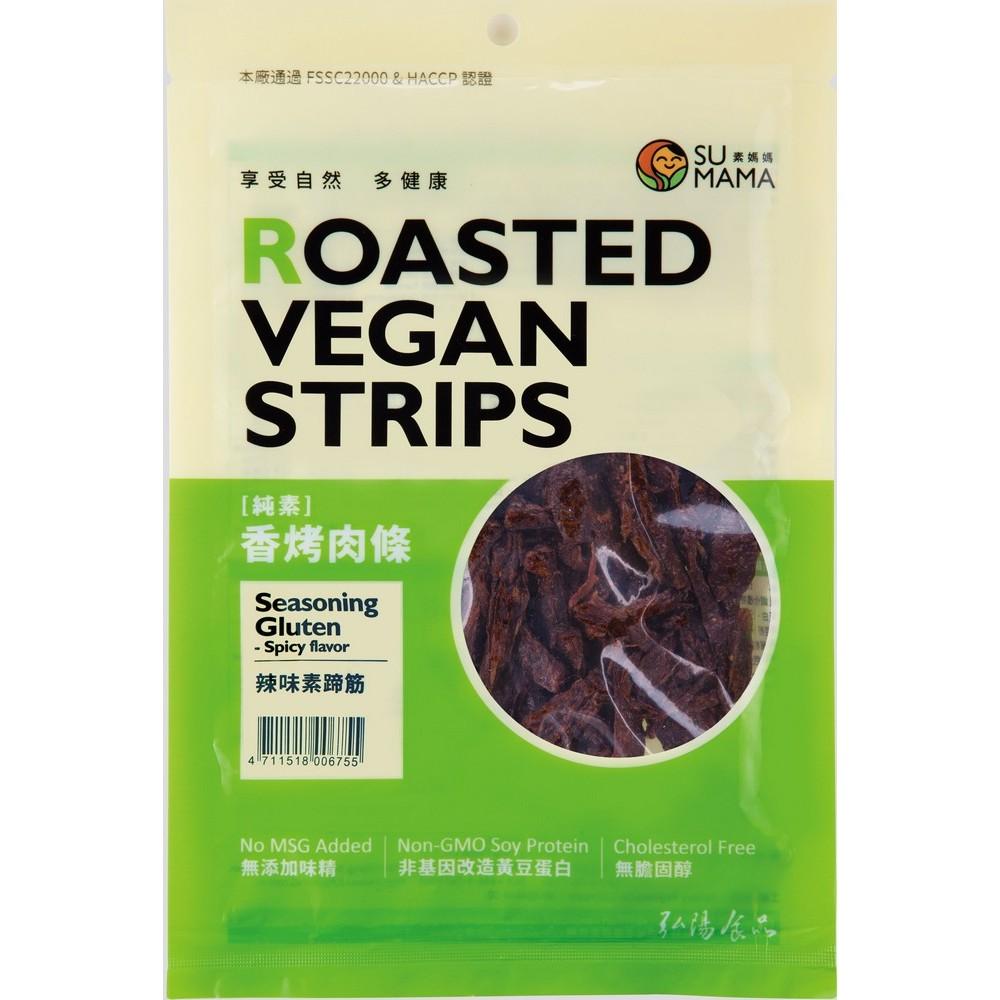 sumama-roasted-vegan-strips