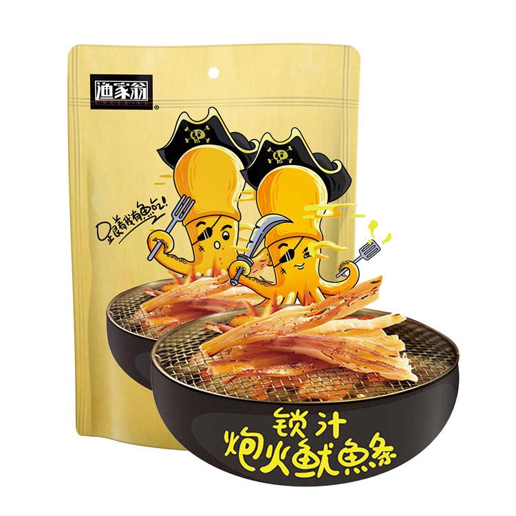 yu-jia-weng-instant-squid-bbq-flavour