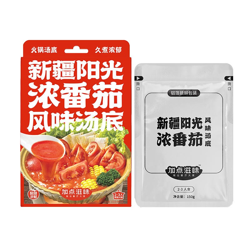 tomato-flavor-soup-base