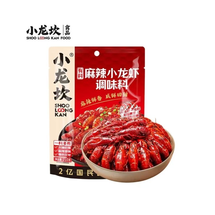 spicy-crayfish-seasoning