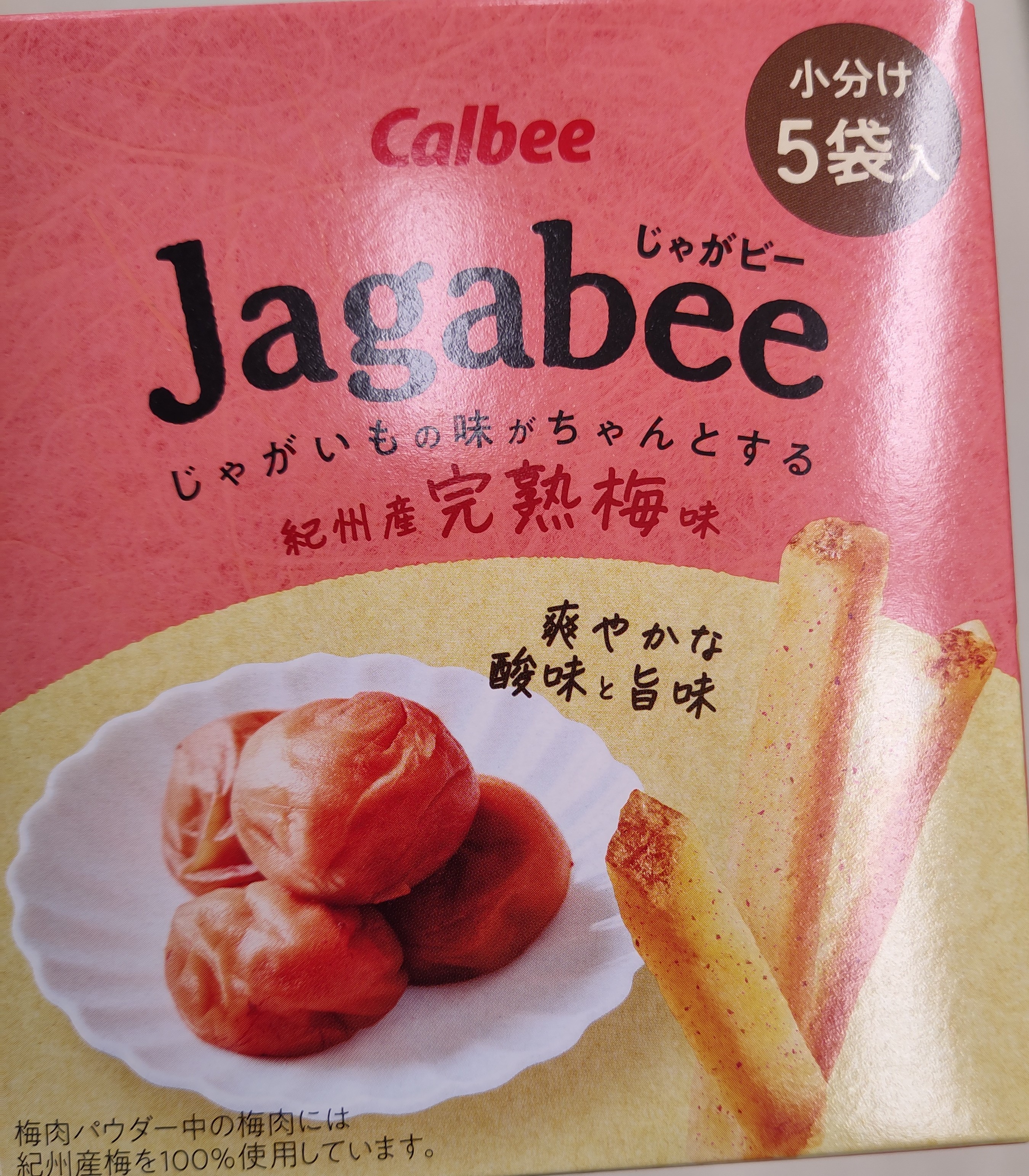 calbee-jagabee-potato-sticks-kishu-ripe-pium