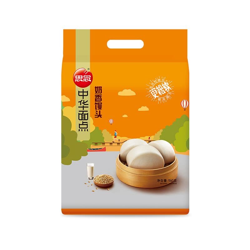 synear-chinese-milk-flavor-bun