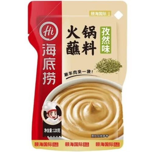 haidilao-hot-pot-dipping-sauce-cumin-flavor