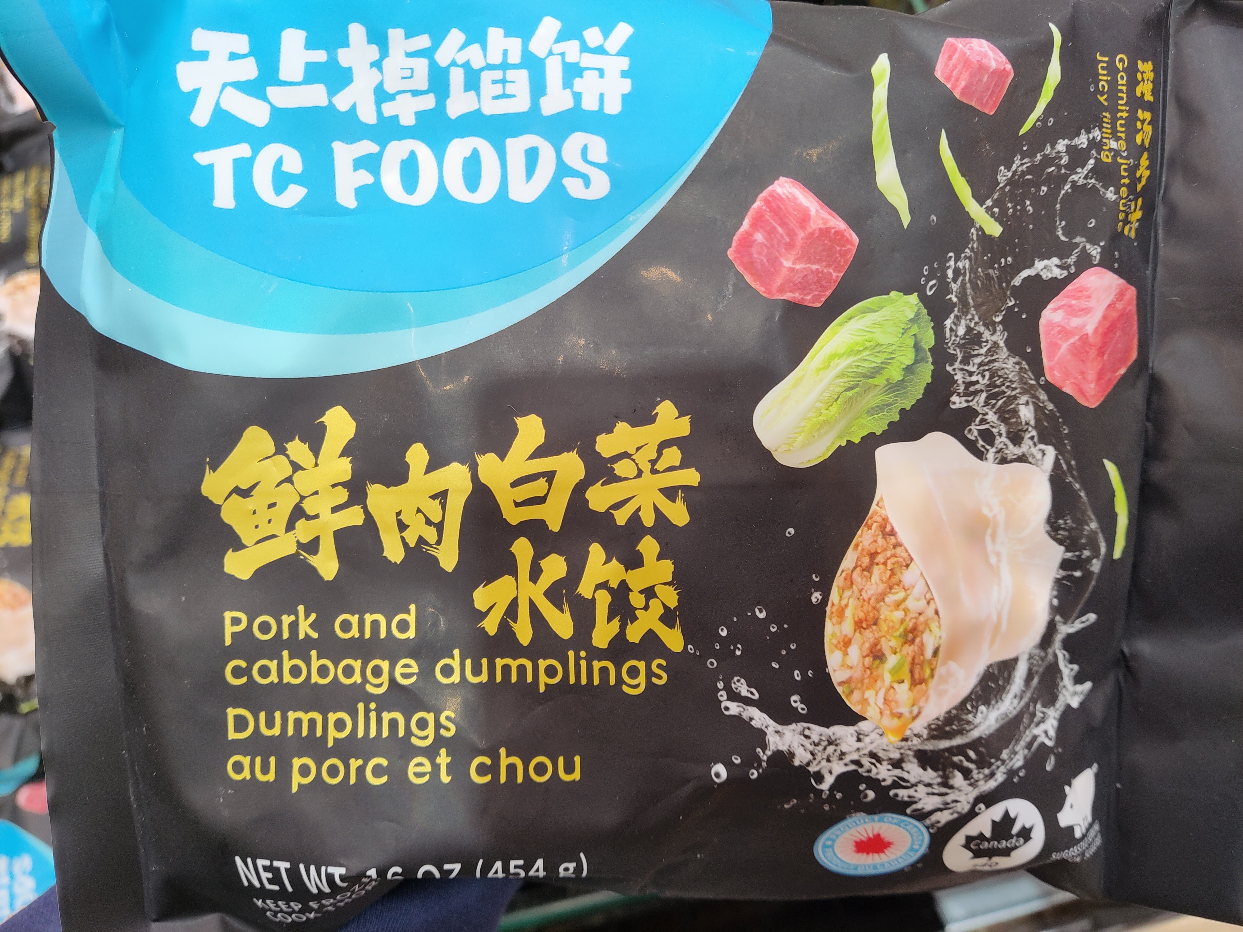 tc-food-pork-and-cabbage-dumpling