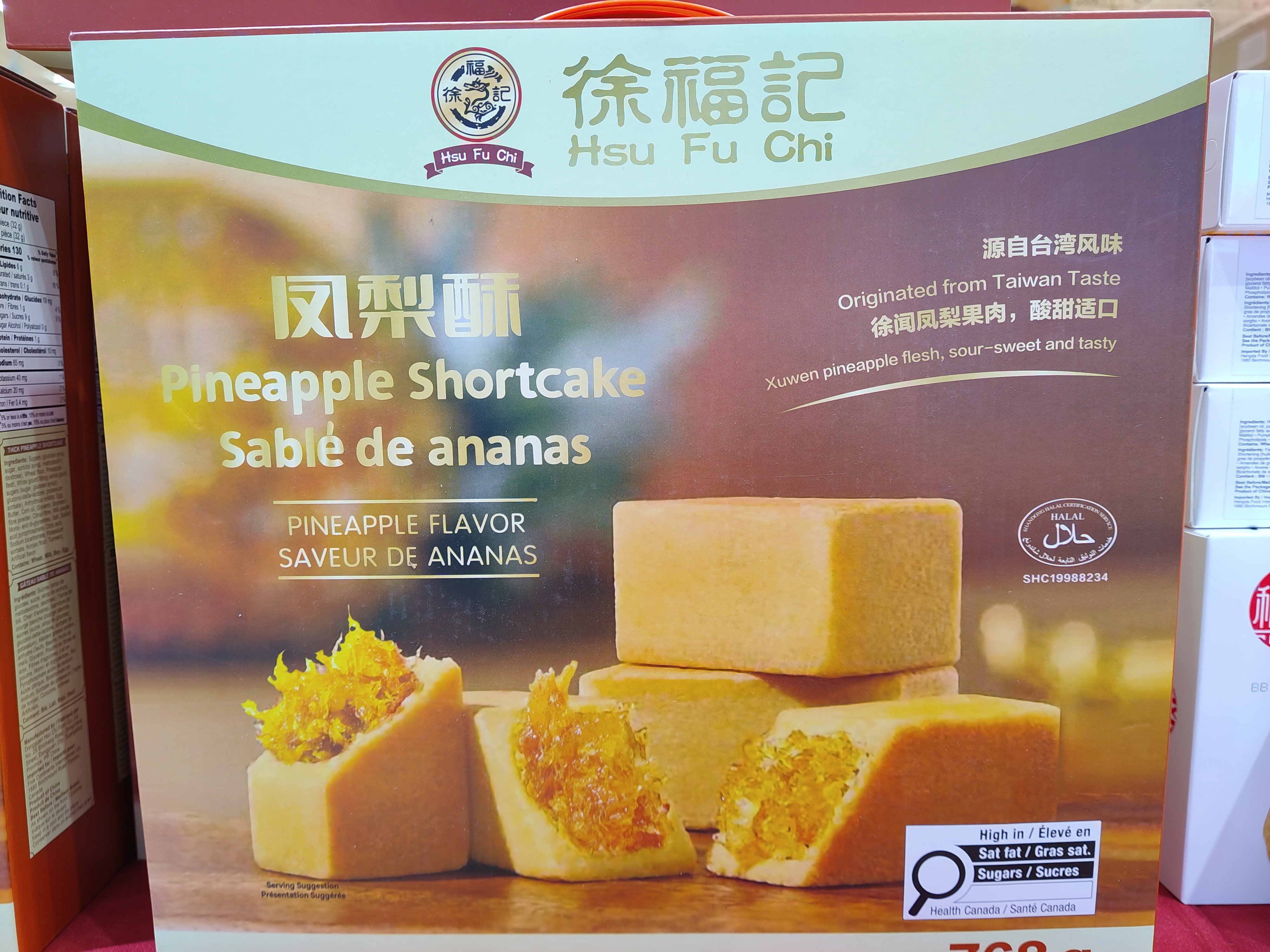 hsu-fu-chi-pineapple-shortcake