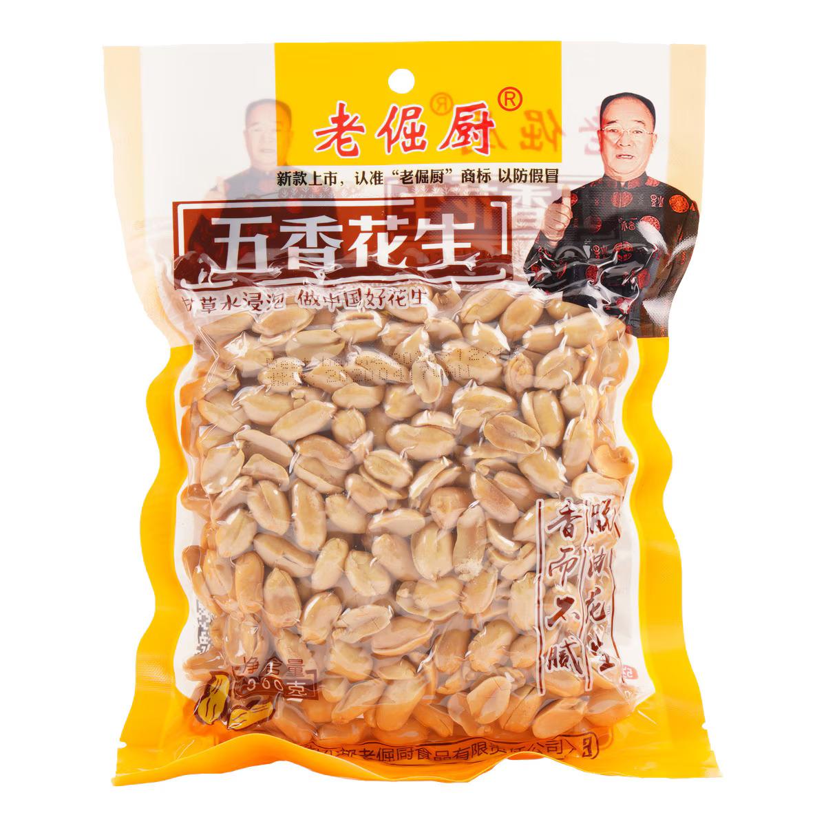 ljc-five-spice-peanut