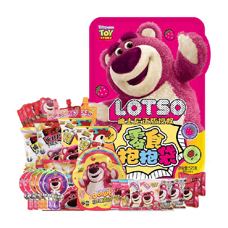 disney-lotso-snack-gift-bag