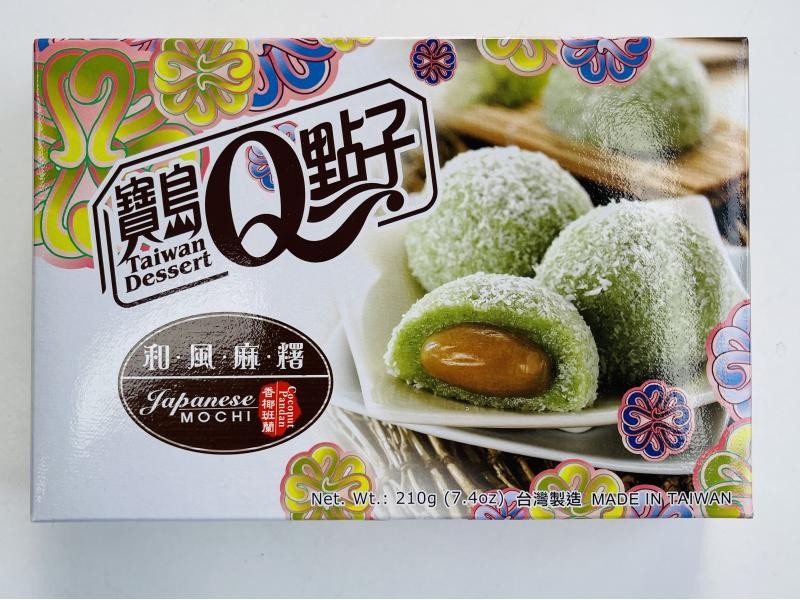 coconut-pandan-mochi