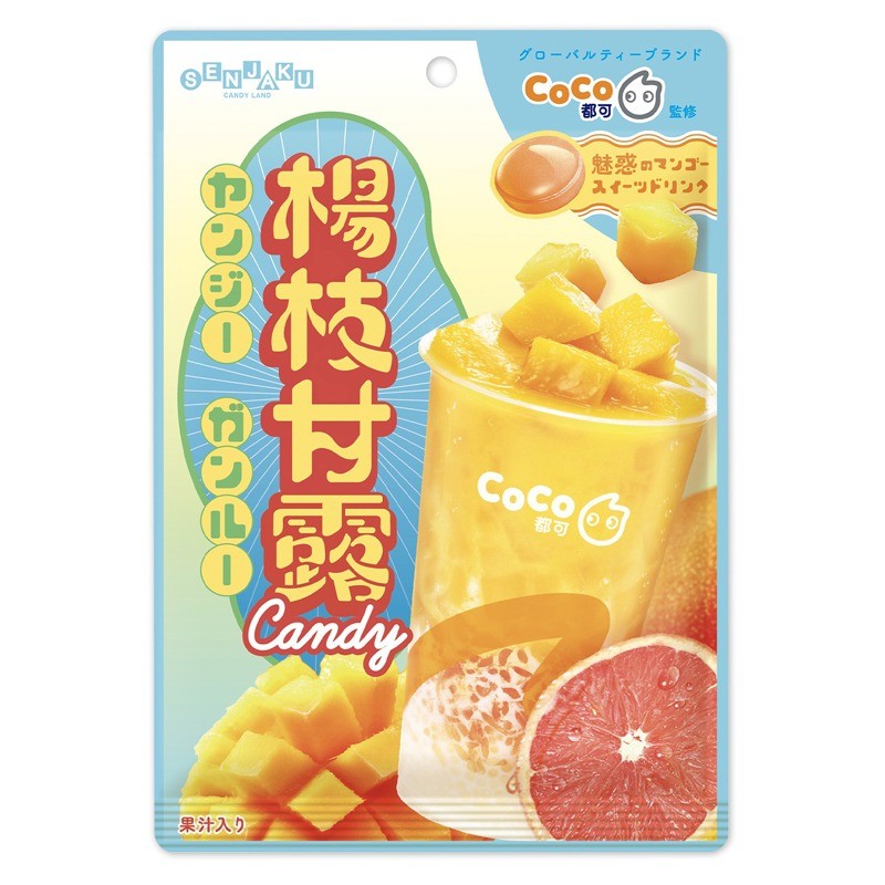 senjaku-mango-grapefruit-candy