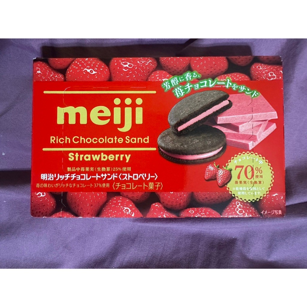 meiji-rich-strawberry-chocolate-sand